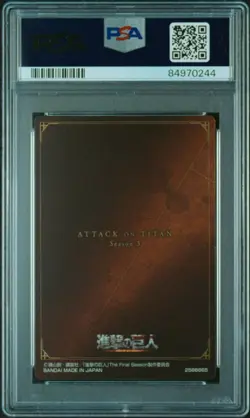 Attack on Titan Wafer Card Bandai PSA 10 Gem Mint Season 3 Main Visual - Image 2