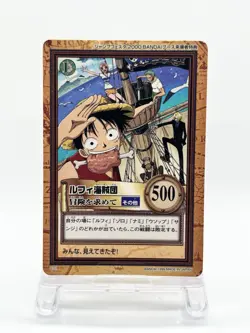 One Piece Carddass Hyper Battle Monkey D. Luffy C-J1 Promo Jump Festa 1999 Rare - Image 1