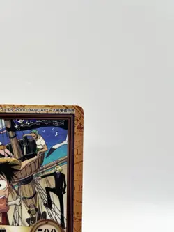 One Piece Carddass Hyper Battle Monkey D. Luffy C-J1 Promo Jump Festa 1999 Rare - Image 3