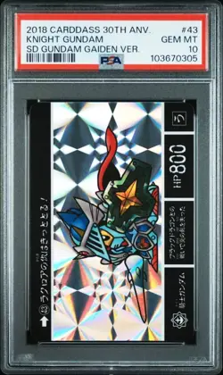 Knight Gundam Sd Gaiden 30th PSA10 Carddass Ver Collectible Card Game - Image 1