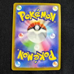 Pokemon Card Japanese Mega Scrafty ex MA 231/193 M2a MEGA Dream ex 2025 EX~ - Image 4