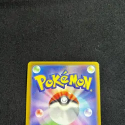Pokemon Card Japanese Mega Scrafty ex MA 231/193 M2a MEGA Dream ex 2025 EX~ - Image 5
