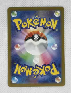 Pokemon Cards Japanese Charizard V SAR 211/172 S12a VSTAR Universe JDM TCG JP - Image 4