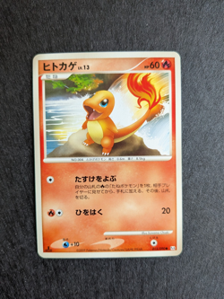 Charmander 015/090 Pt4: Advent of Arceus 1st Edition Japanese Pokemon Card NM - Image 1