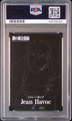Fullmetal Alchemist Jean Havoc PSA 10 Gem Mint Card Bandai Collectible - Image 2