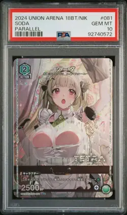 PokÃ©mon PSA 10 Usoda Niike Union Arena Certified Card - Image 1