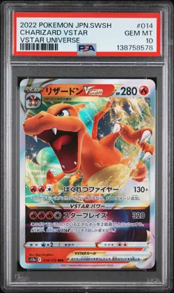 2022 POKEMON JAPANESE SWORD & SHIELD VSTAR UNIVERSE #014 CHARIZARD VSTAR PSA 10 - Image 1