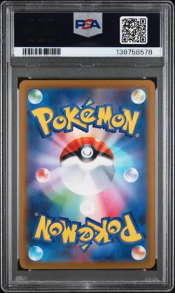2022 POKEMON JAPANESE SWORD & SHIELD VSTAR UNIVERSE #014 CHARIZARD VSTAR PSA 10 - Image 2