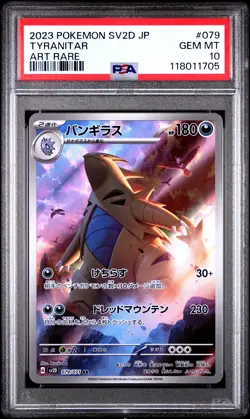 2023 POKEMON JPN SV2D-CLAY BURST ART RARE #079 TYRANITAR PSA 10 - Image 1