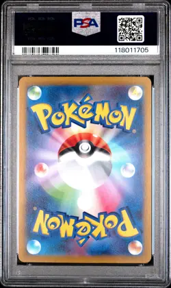 2023 POKEMON JPN SV2D-CLAY BURST ART RARE #079 TYRANITAR PSA 10 - Image 2