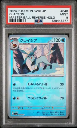 2024 POKEMON JPN SV8A-TERASTAL FEST EX MASTER BALL REVERSE HOLO GLACEON PSA 9 - Image 1