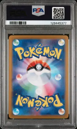 2024 POKEMON JPN SV8A-TERASTAL FEST EX MASTER BALL REVERSE HOLO GLACEON PSA 9 - Image 2