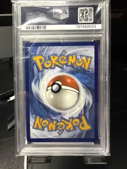 PSA 10 | Pokemon Shrouded Fable Cufant Illustration Rare 076/064 - Image 2