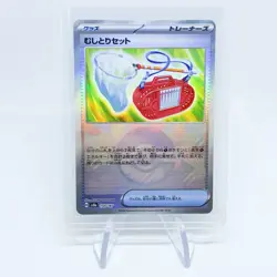 Pokemon Bug Catching Pokeball Reverse Card 150/187 Terastal Festival - Image 1