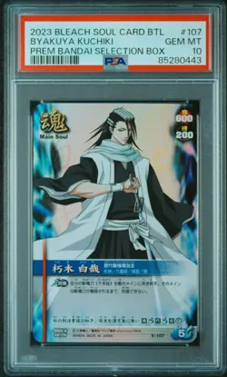 Bleach Kuchiki Byakuya PSA 10 Gem Mint Soul Card Battle Game Collectible - Image 1