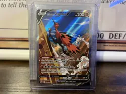 Pokemon Galarian Zapdos v Alternate Art 174/198 Chilling Reign NM - Image 1