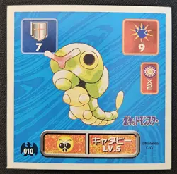Japanese Caterpie No. 010 Amada Sticker Non Holo Vintage Pokemon Sticker 1996 LP - Image 1