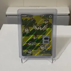 Pokemon TCG Pidgey 207/197 SV03 Obsidian Flames Illustration Rare Holo - Image 1