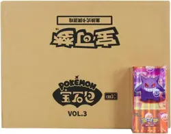 Pokemon TCG S-Chinese Gengar Gem Vol.3 CBB3C Sealed Case X20 Boxes - Image 1