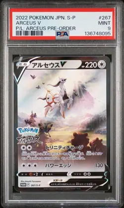 PSA 9 Arceus V P/L: Arceus Pre-Order Pokemon Japanese S Promo 267 - Image 1