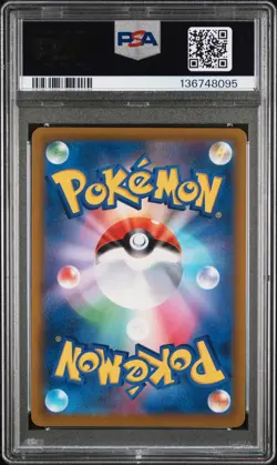 PSA 9 Arceus V P/L: Arceus Pre-Order Pokemon Japanese S Promo 267 - Image 2