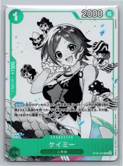 One Piece Promotion Cards #OP06-025 Camie - Image 1