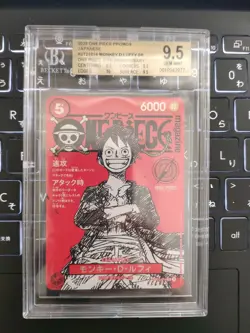 One Piece Luffy Promo ST21-014 Magazine Weekly Shonen Jump TCG BGS 9.5 PSA10 - Image 1