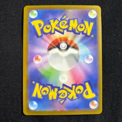 Pokemon Card Japanese Psyduck AR 199/193 M2a MEGA Dream ex 2025 EX~ - Image 4