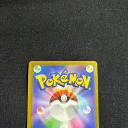 Pokemon Card Japanese Psyduck AR 199/193 M2a MEGA Dream ex 2025 EX~ - Image 5