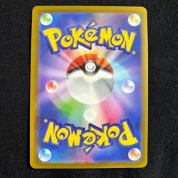 Pokemon Card Japanese Psyduck AR 199/193 M2a MEGA Dream ex 2025 EX~ - Image 4
