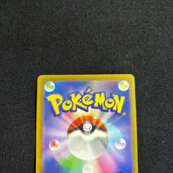 Pokemon Card Japanese Psyduck AR 199/193 M2a MEGA Dream ex 2025 EX~ - Image 5