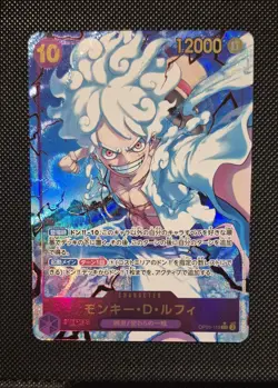 Monkey D Luffy OP05-119 Parallel SEC NM/ Japanese ONE PIECE Card The Best PRB01 - Image 1