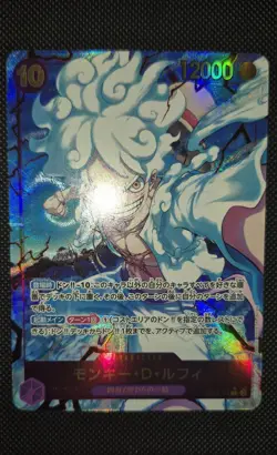 Monkey D Luffy OP05-119 Parallel SEC NM/ Japanese ONE PIECE Card The Best PRB01 - Image 2