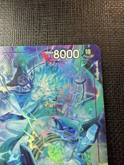 2026 ONE PIECE Card Enel SR OP15-060 Adventure on KAMI’s Island NM Alt Art - Image 3