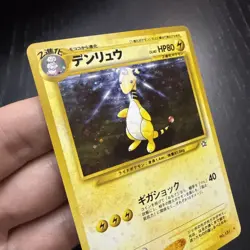 Ampharos No.181 Holo Rare Japanese Neo Genesis Vintage Pokemon NM - Image 2