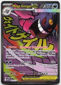 Mega Gengar ex 269/217 Mega Attack Rare Ascended Heroes Pokemon Near Mint - Image 1