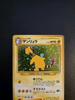 Pokemon Ampharos NO. 181 Neo Revelation Holo Rare Japanese LP - Image 2