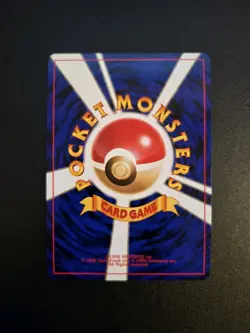 Pokemon Ampharos NO. 181 Neo Revelation Holo Rare Japanese LP - Image 4