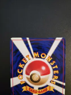 Pokemon Ampharos NO. 181 Neo Revelation Holo Rare Japanese LP - Image 5