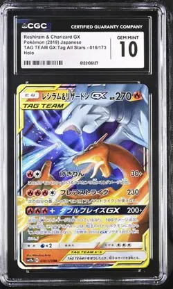 CGC 10 RESHIRAM & CHARIZARD GX 016 TAG TEAM GX ALL STARS JAPANESE POKEMON - Image 1