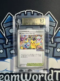 2019 Pokemon SWSH S-P Promos Japanese Celebration Fanfare #254/S-P BGS 9.5 GEM - Image 1