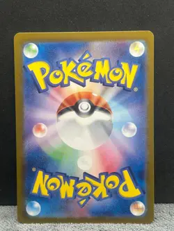 Team Rocket's Wobbuffet 103/098 Glory of the Rocket Gang Pokemon JP Holo NM - Image 2