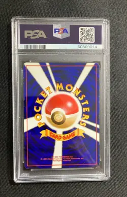 Pokemon 1997 Japanese Fossil Ditto Holo rare #132 PSA 5 - Image 2