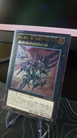 YU-GI-OH! OCG: Number 107: Galaxy-Eyes Tachyon Dragon (LTGY-JP044) Ultimate Rare - Image 2