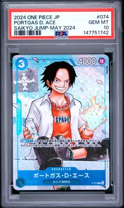 2024 ONE PIECE JAPANESE PROMOS SAIKYO JUMP-MAY 2024 #074 PORTGAS D. ACE PSA 10 - Image 1