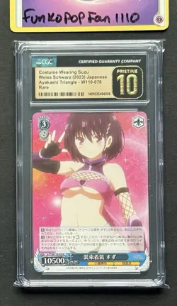 CGC Pristine 10 Weiss Schwarz Ayakashi Triangle AYT/W110-078 R Suzu Kanade - Image 1