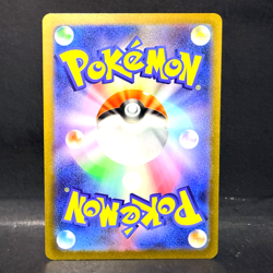 2023 POKEMON JP POKEMON 151 SV2A POLIWHIRL 176/165 AR (ART RARE) - Image 2