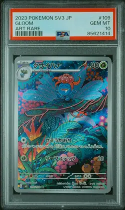 Pokemon Japanese Gloom AR PSA 10 SV3 109/108 #f9b5 - Image 1