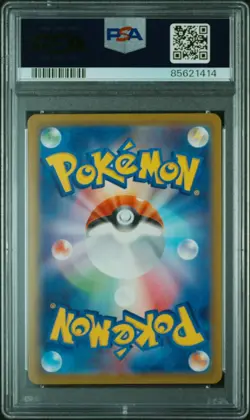 Pokemon Japanese Gloom AR PSA 10 SV3 109/108 #f9b5 - Image 2