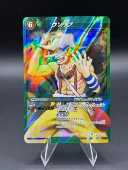 Usopp 18/85 SR Miracle Battle One Piece Bandai Tcg Ccg Japan - Image 1